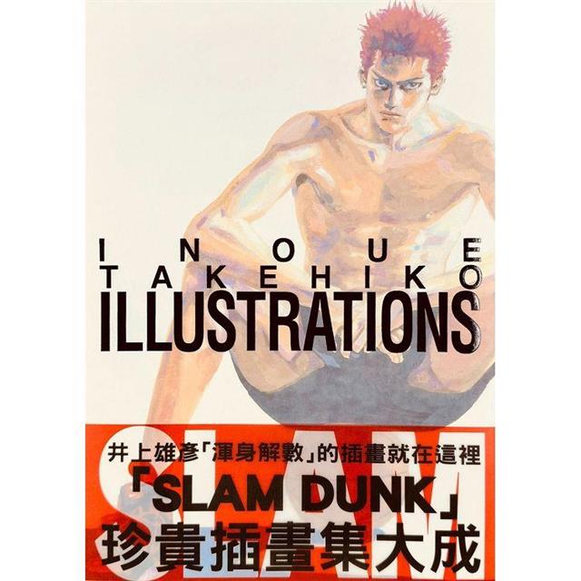 INOUE TAKEHIKO ILLUSTRATIONS 井上雄彥畫冊(全) INOUE TAKEHIKO ILLUSTRATIONS 井上雄彥畫冊(全)
