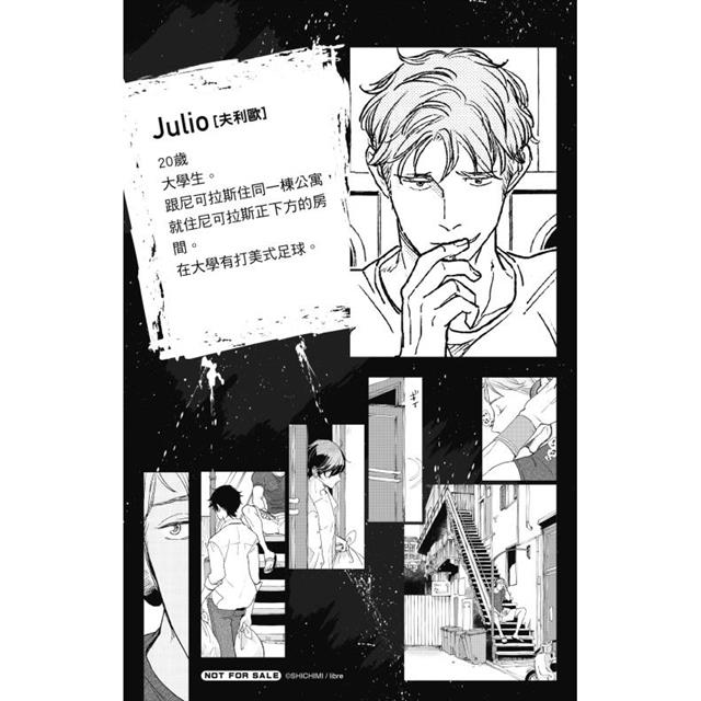 THE WISH WE SHARE (首刷限定版)(全) THE WISH WE SHARE (首刷限定版)(全)