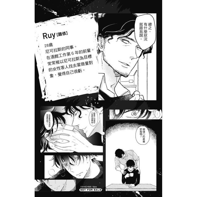 THE WISH WE SHARE (首刷限定版)(全) THE WISH WE SHARE (首刷限定版)(全)