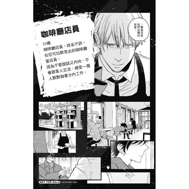 THE WISH WE SHARE (首刷限定版)(全) THE WISH WE SHARE (首刷限定版)(全)