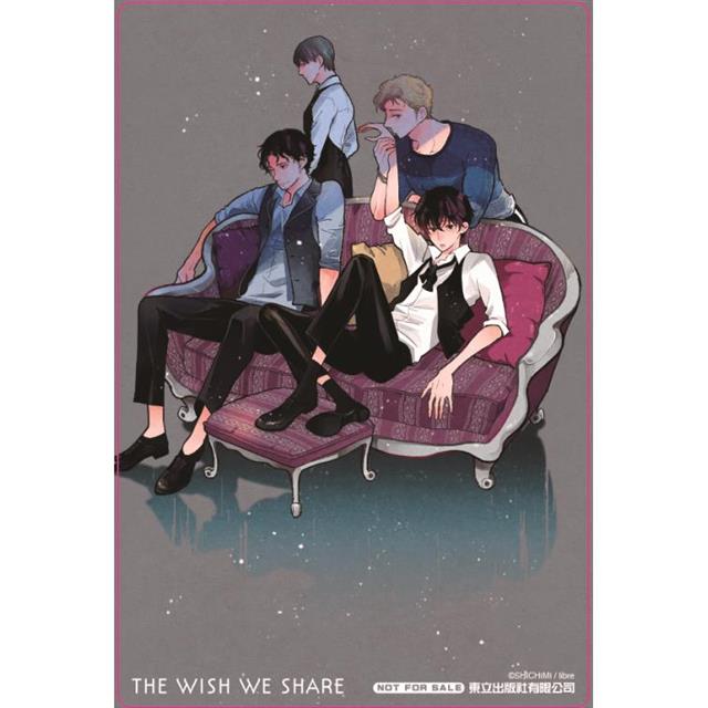 THE WISH WE SHARE (首刷限定版)(全) THE WISH WE SHARE (首刷限定版)(全)