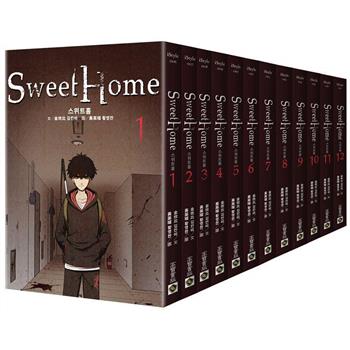 Sweet Home 1-12【大全輯套書】含完結篇，共12冊：Netflix冠軍韓劇同名原著漫畫