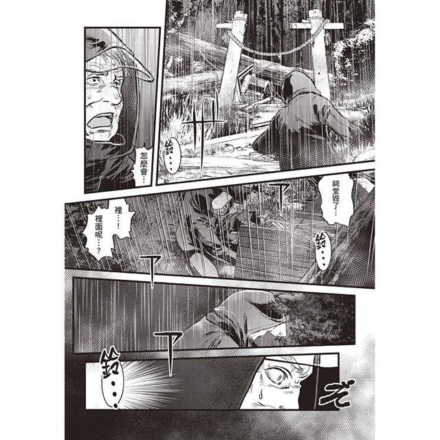 令和妖神斑小姐(1) 令和妖神斑小姐(1)