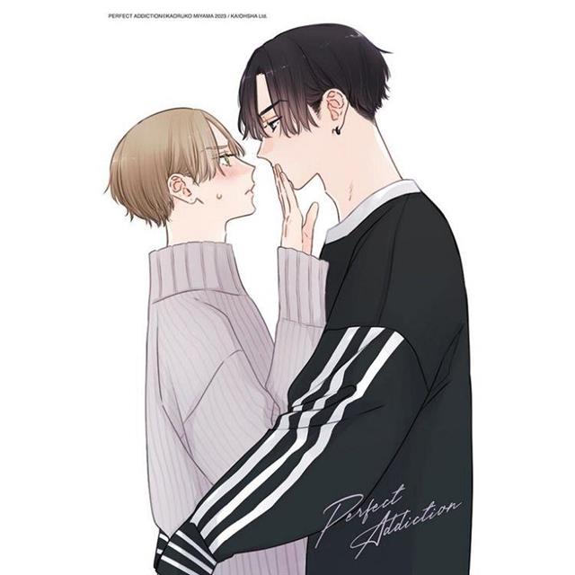 澈底對你成癮 (首刷限定版)(全) 澈底對你成癮 (首刷限定版)(全)