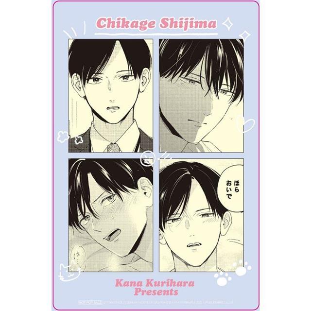 攻陷冷淡上司的方法 (首刷限定版)(全) 攻陷冷淡上司的方法 (首刷限定版)(全)