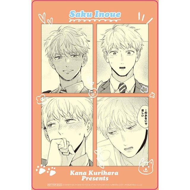 攻陷冷淡上司的方法 (首刷限定版)(全) 攻陷冷淡上司的方法 (首刷限定版)(全)