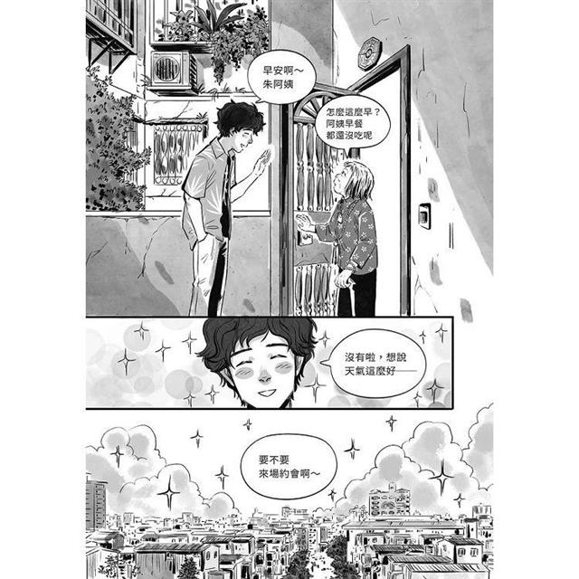 南機場生存指南 南機場生存指南