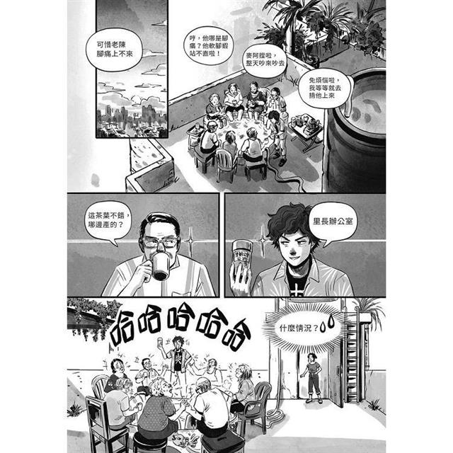 南機場生存指南 南機場生存指南