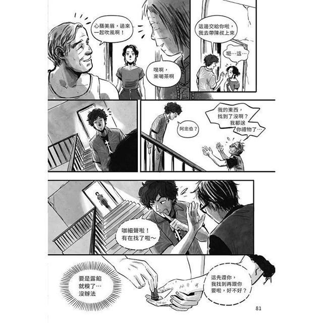 南機場生存指南 南機場生存指南