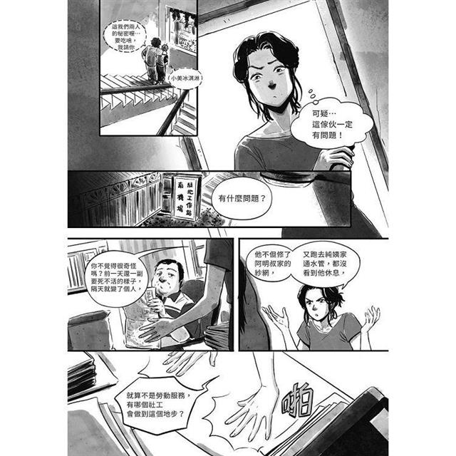 南機場生存指南 南機場生存指南