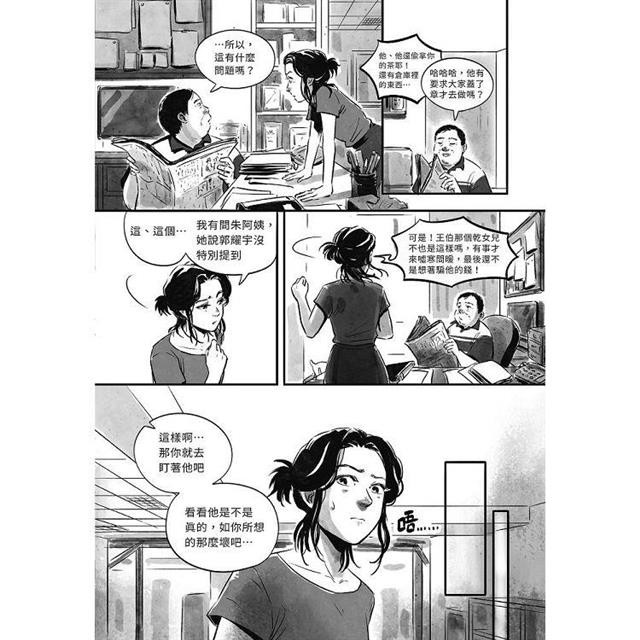南機場生存指南 南機場生存指南