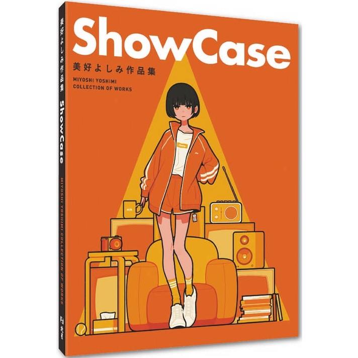 Show Case：美好作品集【金石堂、博客來熱銷】