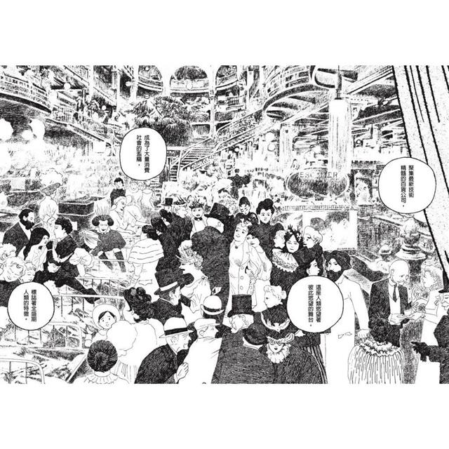 北極百貨的秋乃小姐(特裝版,全2集) 北極百貨的秋乃小姐(特裝版,全2集)