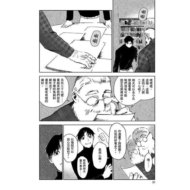 九號天鵝(全) 九號天鵝(全)