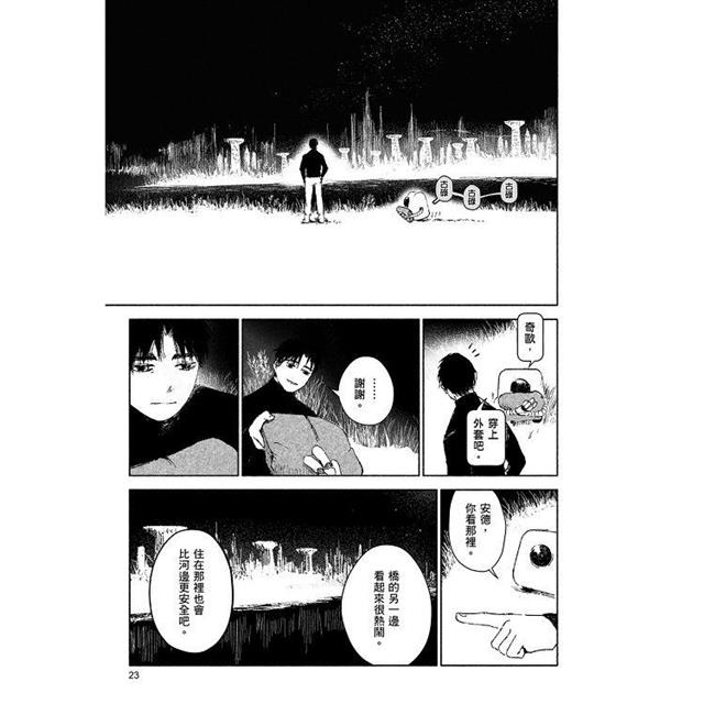 九號天鵝(全) 九號天鵝(全)