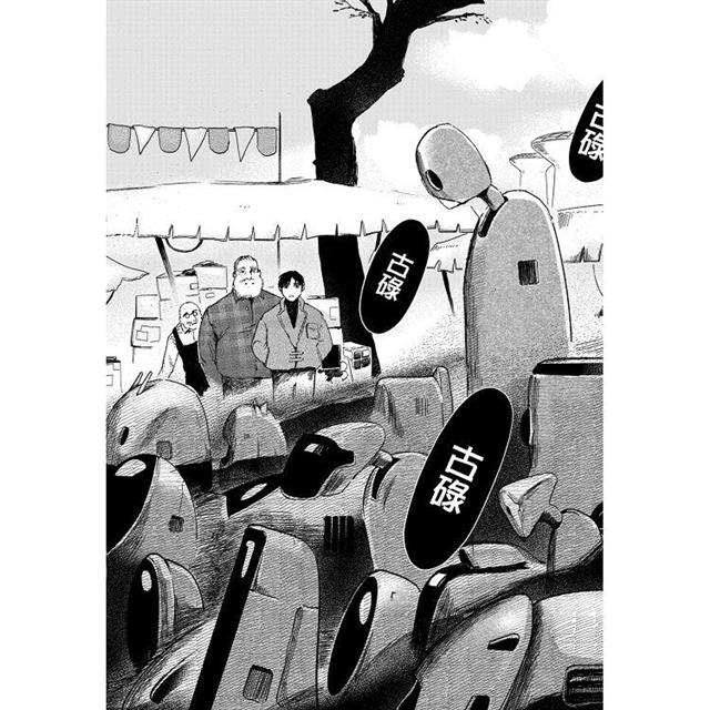 九號天鵝(全) 九號天鵝(全)