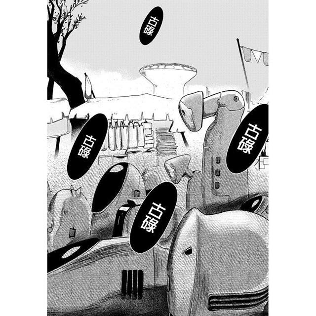 九號天鵝(全) 九號天鵝(全)