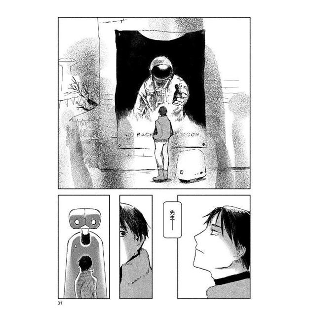 九號天鵝(全) 九號天鵝(全)