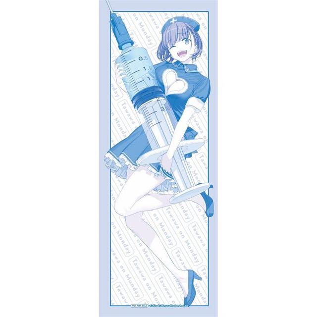 星期一的豐滿 青版 (首刷限定版) 08 星期一的豐滿 青版 (首刷限定版) 08