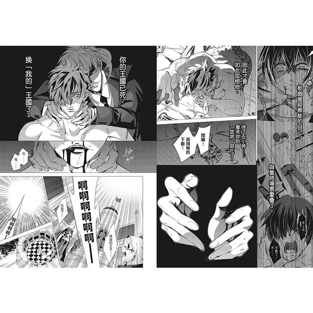 無罪之聲 6(首刷特典版) 無罪之聲 6(首刷特典版)