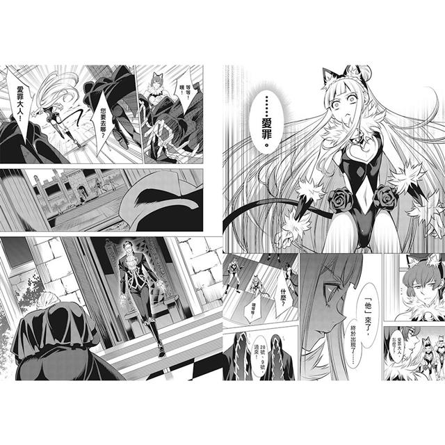 無罪之聲 6(首刷特典版) 無罪之聲 6(首刷特典版)