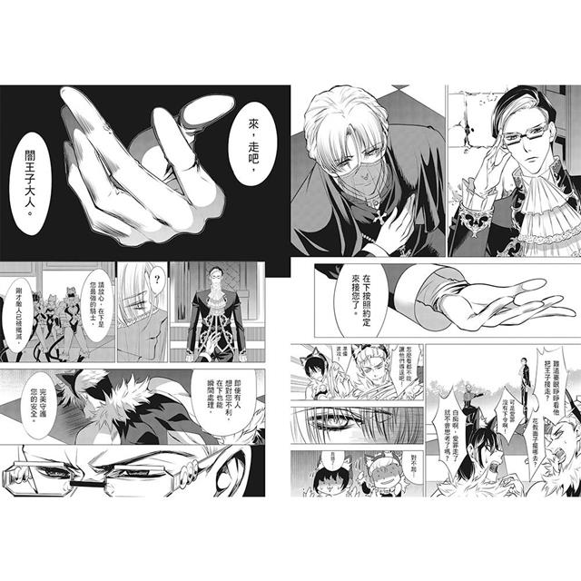 無罪之聲 6(首刷特典版) 無罪之聲 6(首刷特典版)