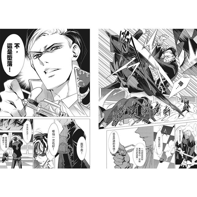 無罪之聲 6(首刷特典版) 無罪之聲 6(首刷特典版)