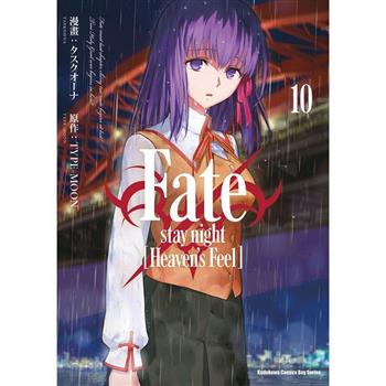 Fate/Apocrypha vol.3「聖人の凱旋」 ggw725x Fate/Apocrypha (3) eBook by 東出祐一郎- EPUB | Rakuten Kobo