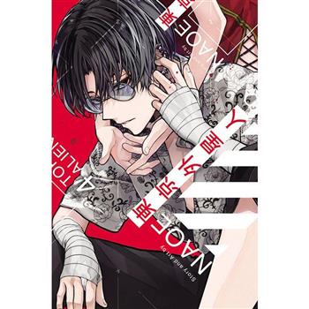 東京外星人 04