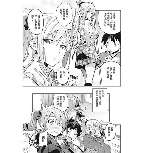 姊妹調教飼育者 姊妹調教飼育者