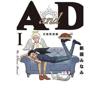 AandD 天使與惡魔 01 AandD 天使與惡魔 01