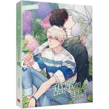 甜蜜的男子05