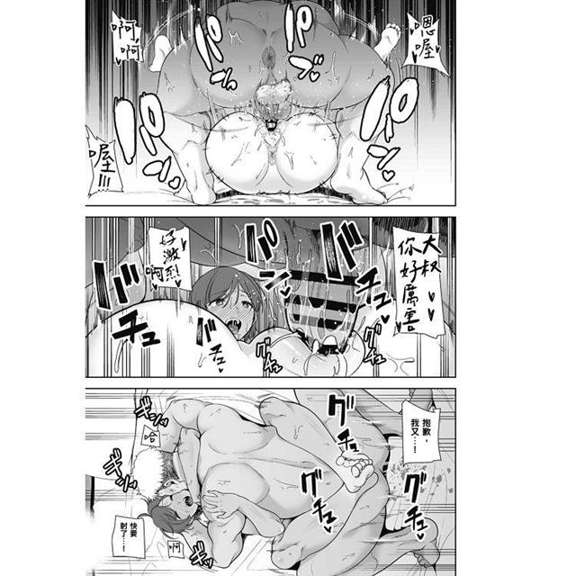 聖華女學院公認肉棒大叔 聖華女學院公認肉棒大叔