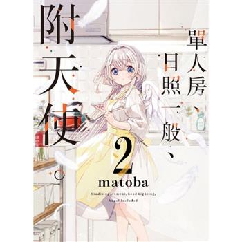 單人房、日照一般、附天使。 02