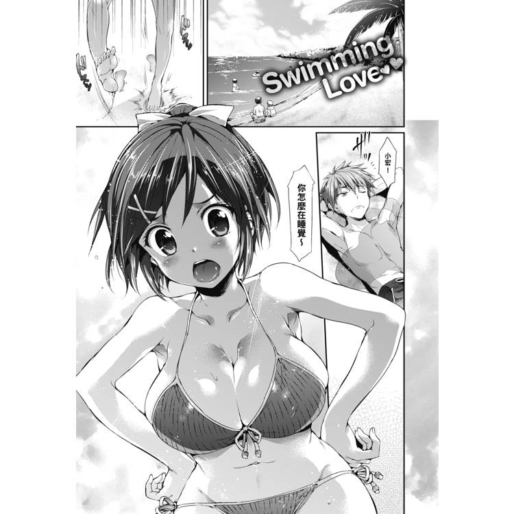 少女的荊棘 少女的荊棘