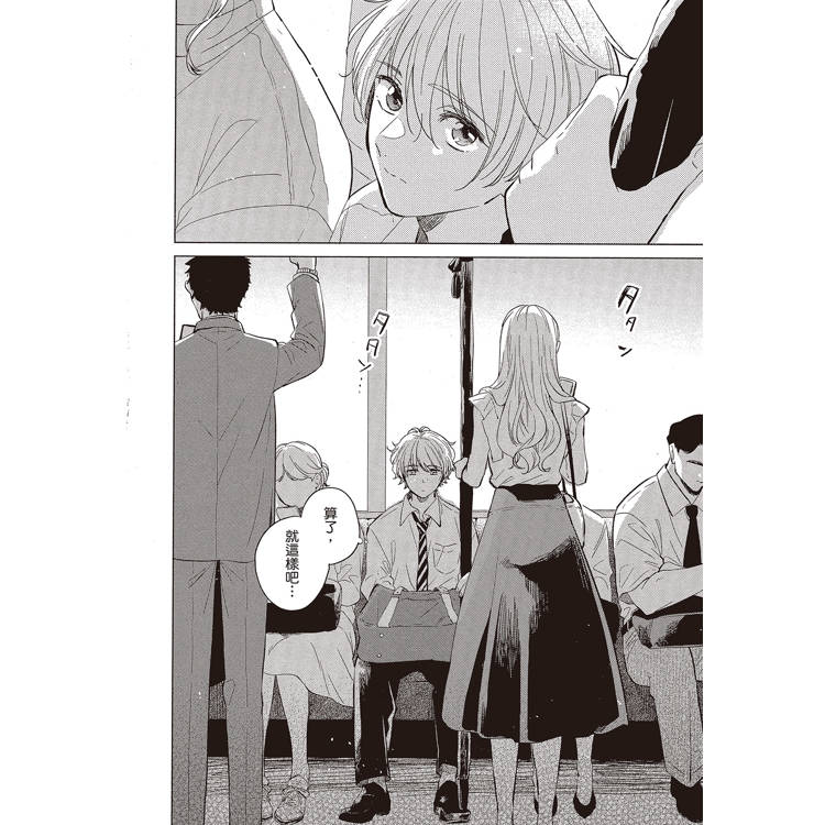 拈弓勾起心弦(全) 拈弓勾起心弦(全)