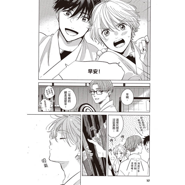 拈弓勾起心弦(全) 拈弓勾起心弦(全)