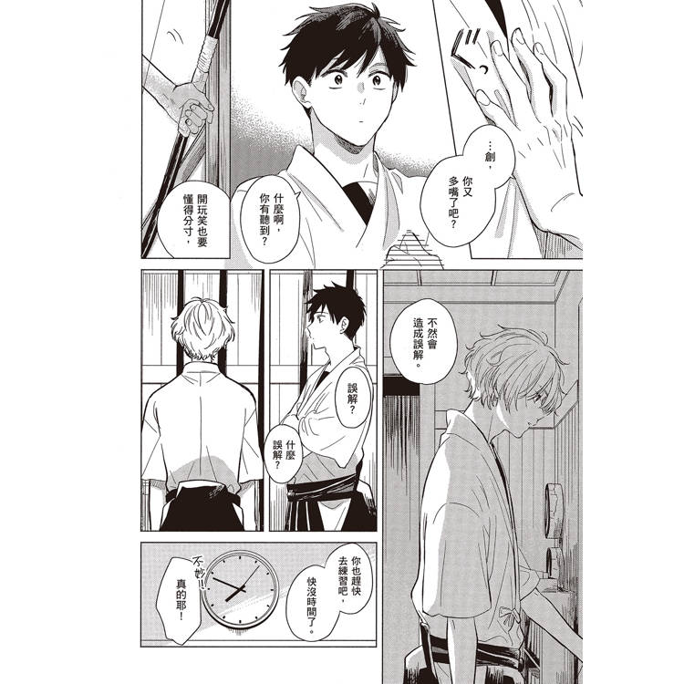 拈弓勾起心弦(全) 拈弓勾起心弦(全)