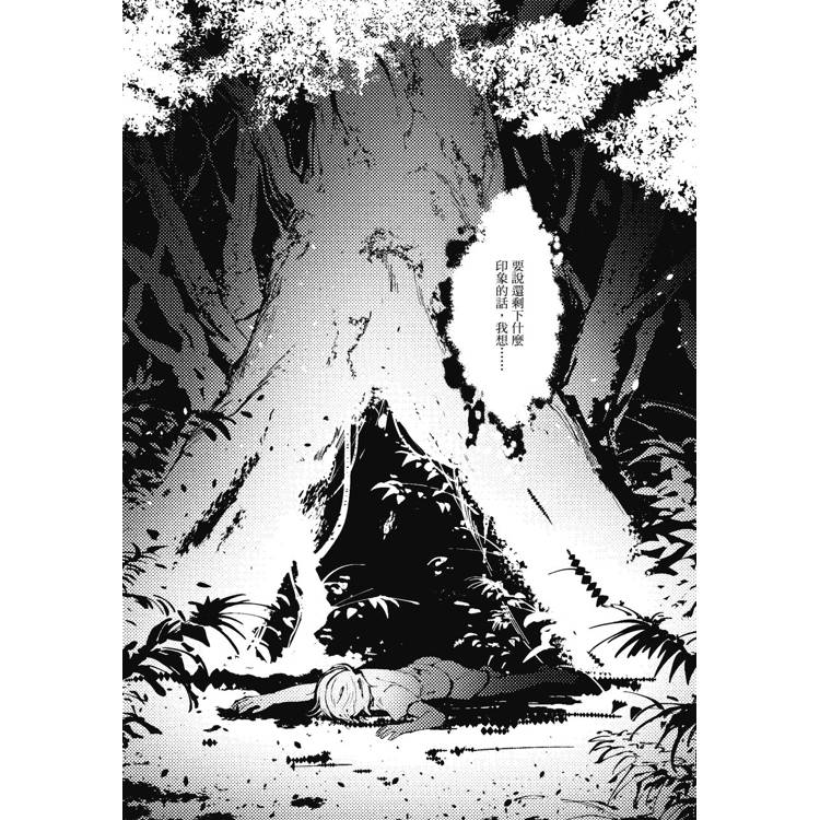 尋山人(全) 尋山人(全)