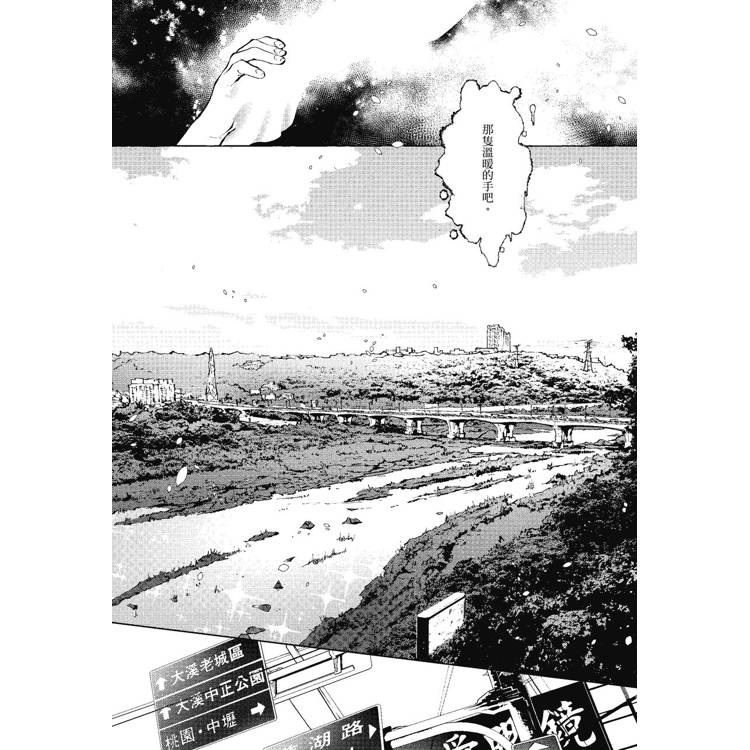 尋山人(全) 尋山人(全)