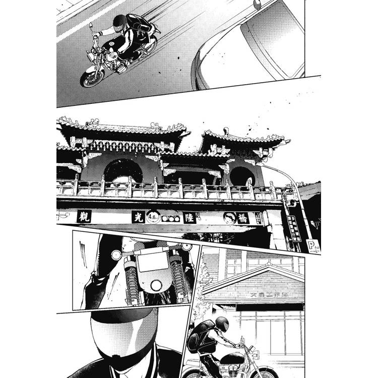 尋山人(全) 尋山人(全)