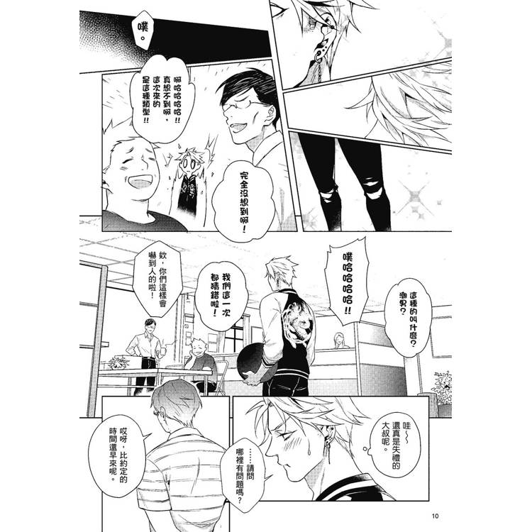 尋山人(全) 尋山人(全)