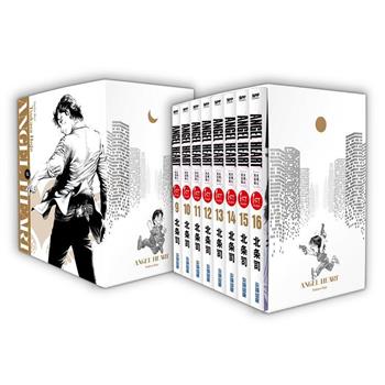 天使心完全版 1ST SEASON 盒裝套書(09-16冊)