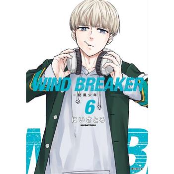 WIND BREAKER-防風少年-(06)