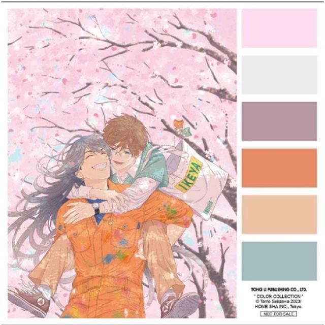 繽紛.色彩 (首刷限定版)(全) 繽紛.色彩 (首刷限定版)(全)