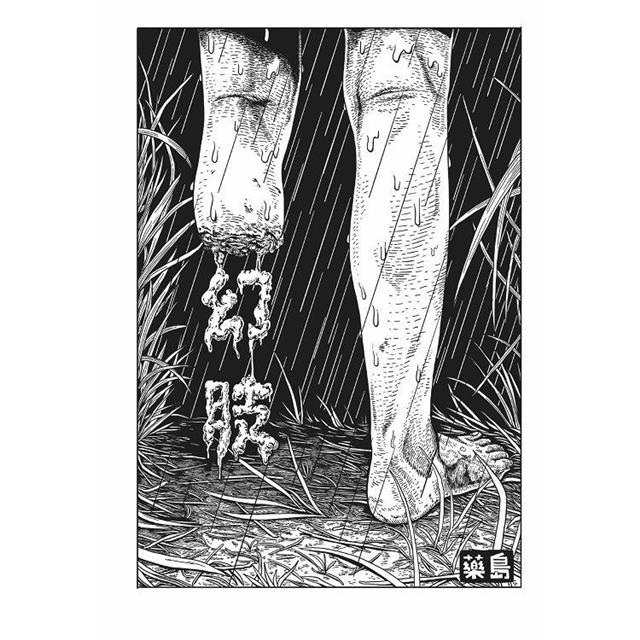 器官拼圖 器官拼圖