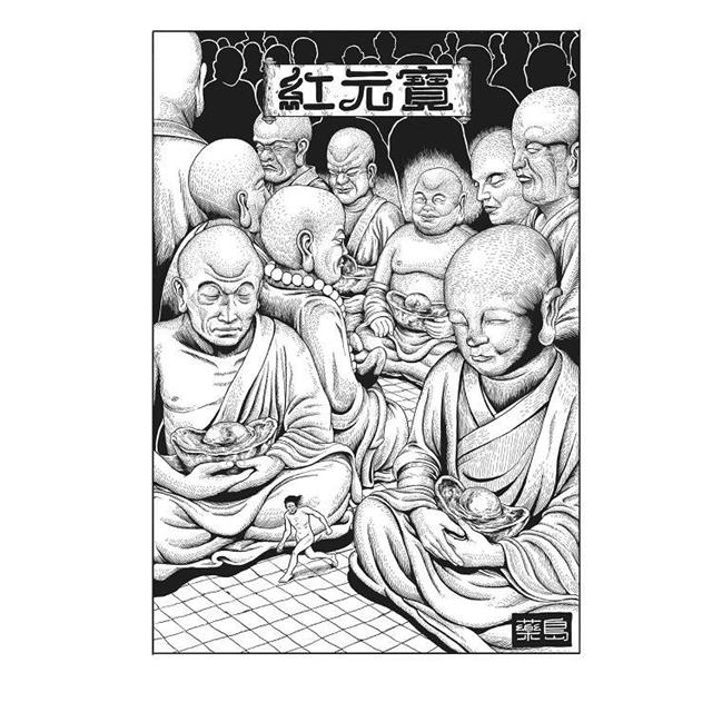 器官拼圖 器官拼圖