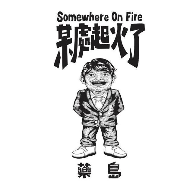 器官拼圖 器官拼圖