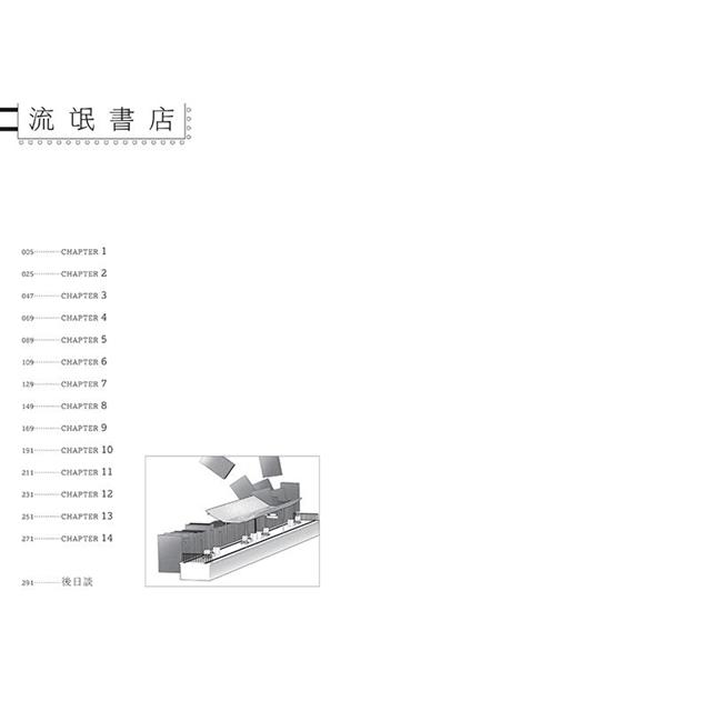 流氓書店 流氓書店