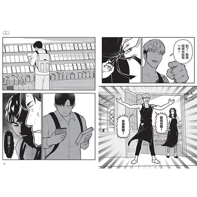 流氓書店 流氓書店